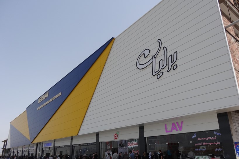 عکس نما برای مغازه و پاساژ